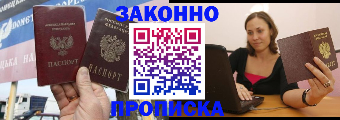 найти адрес прописки в Коврове