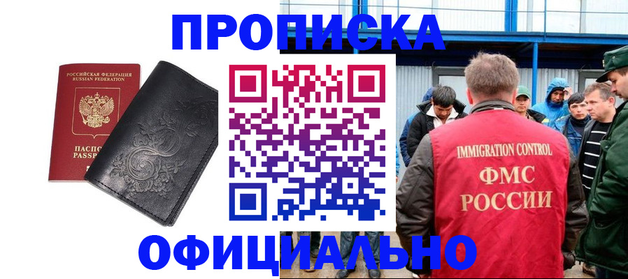 временная регистрация адрес в Коврове