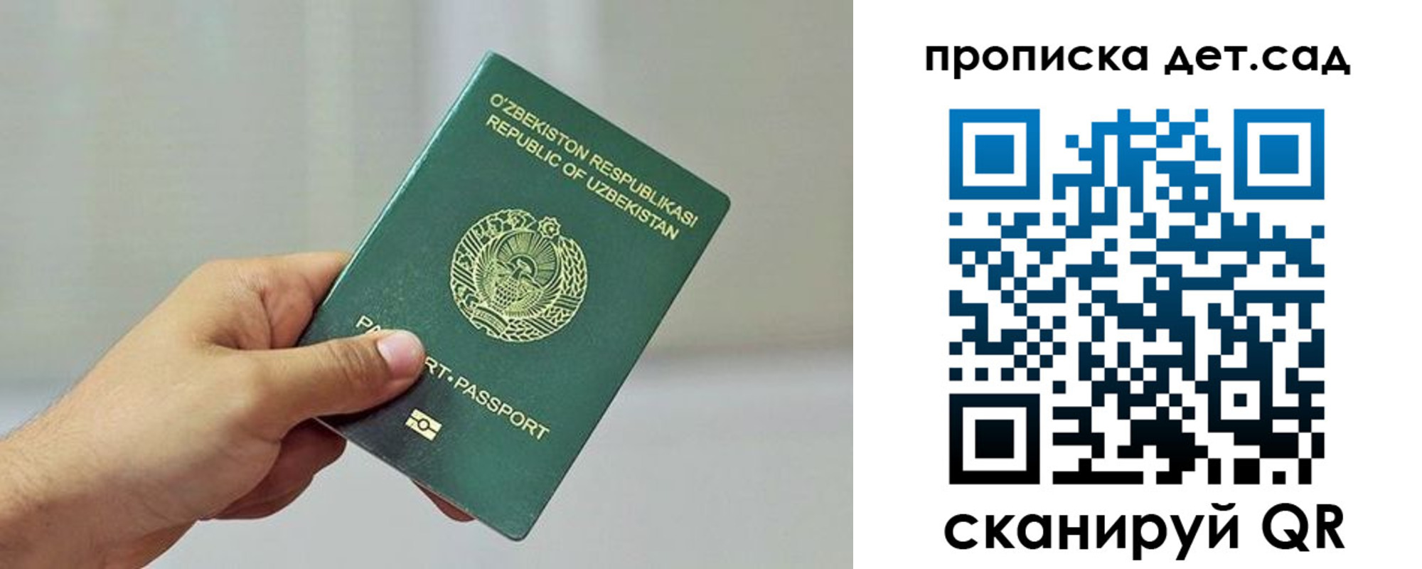 временная регистрация собственник в Коврове