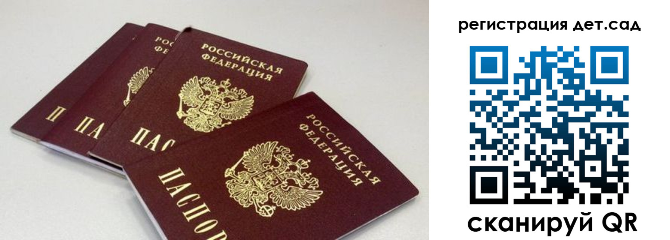 прописка от собственника в Коврове