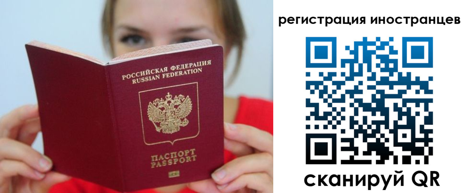 регистрация для дет. сада в Коврове
