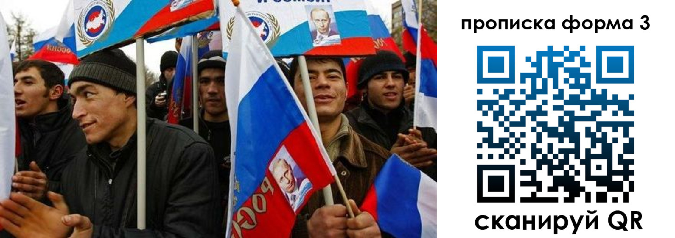 прописка для военкомата в Коврове