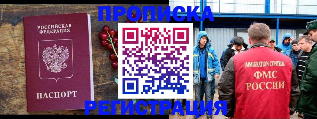 пропишу в квартире в Коврове